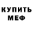 Альфа ПВП мука Profir Babara