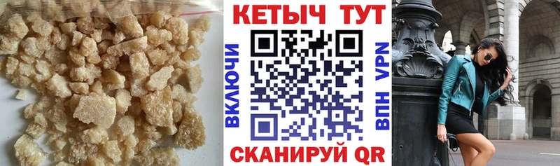 наркотики Гдов Кетамин ketamine