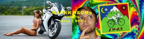 ALPHA-PVP Алексеевка