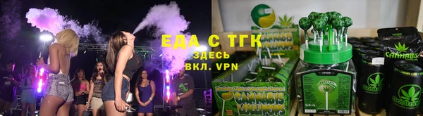 ALPHA-PVP Алексеевка