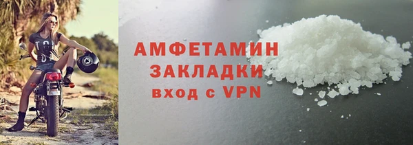 ALPHA-PVP Алексеевка