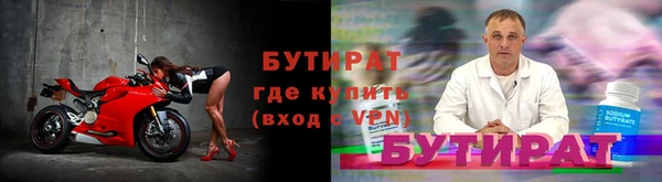 ALPHA-PVP Алексеевка