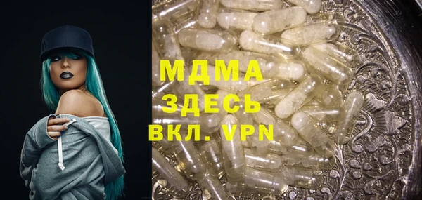 ALPHA-PVP Алексеевка