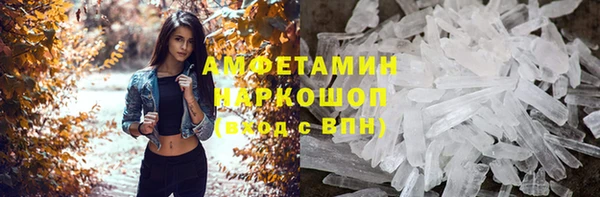 ALPHA-PVP Алексеевка