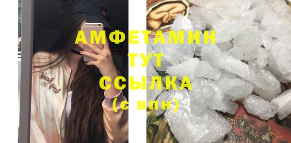 альфа пвп Козловка