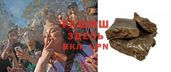 ALPHA-PVP Алексеевка