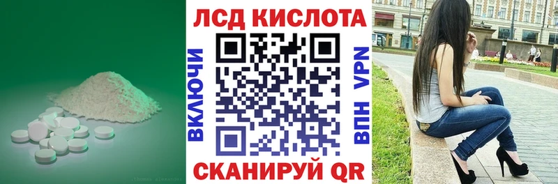 ЛСД экстази кислота  Гдов 