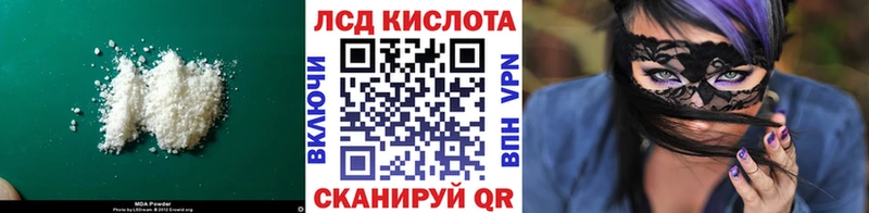 ЛСД экстази ecstasy Гдов