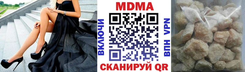 как найти   Гдов  MDMA crystal 