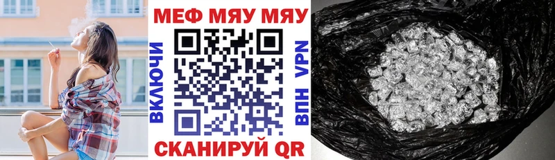 ссылка на мегу маркетплейс  Гдов  МЕФ мяу мяу  как найти закладки 