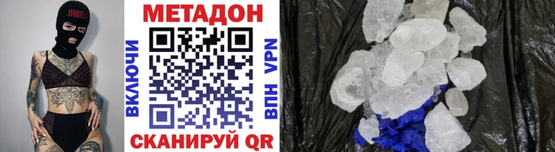 даркнет сайт  Гдов  Метадон VHQ 