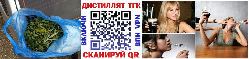 Дистиллят ТГК гашишное масло Гдов